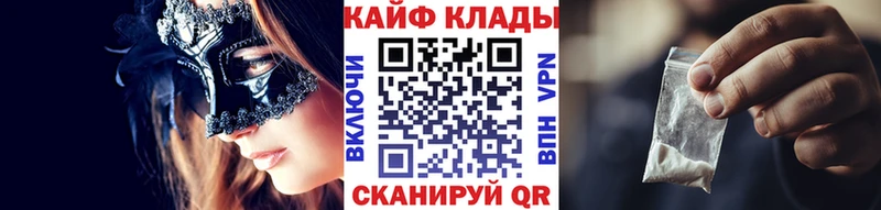 Что такое Игарка СК Лсд 25 МЕФ ГАШИШ Конопля