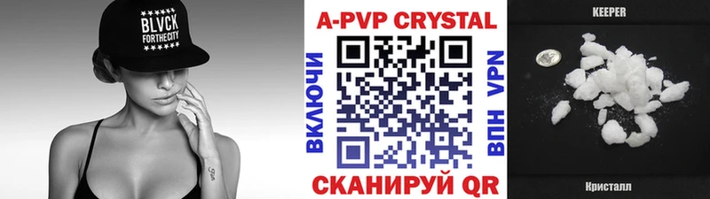 A-PVP VHQ  дарнет шоп  Игарка 