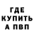 Метадон мёд TeresaNC1