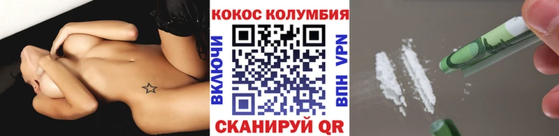 MEGA онион купить наркотики цена Игарка COCAIN 97%