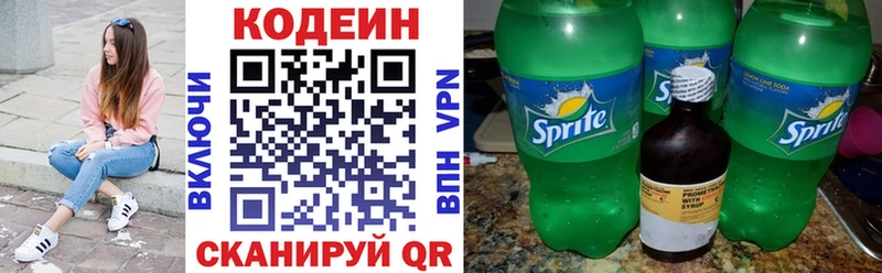 площадка официальный сайт  наркотики  Игарка  Codein Purple Drank 