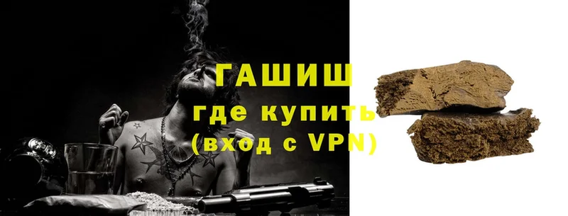 ГАШ hashish  купить закладку  KRAKEN вход  Игарка 