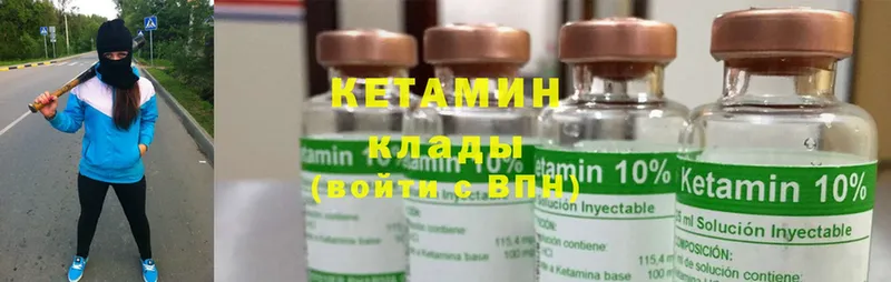 КЕТАМИН ketamine  shop наркотические препараты  Игарка  гидра зеркало 