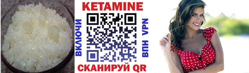 omg рабочий сайт  Игарка  КЕТАМИН ketamine  наркотики 