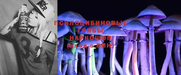 гашиш Михайловка