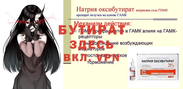 меф VHQ Нефтегорск