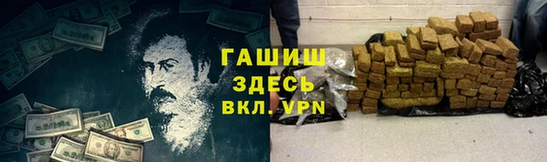 меф VHQ Нефтегорск
