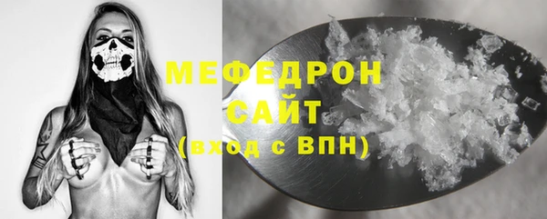 мдпв Нефтекумск