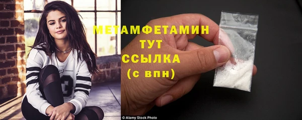 меф VHQ Нефтегорск
