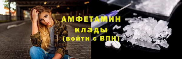 меф VHQ Нефтегорск