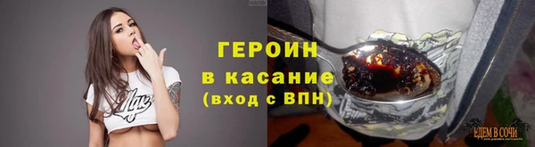 MESCALINE Нея