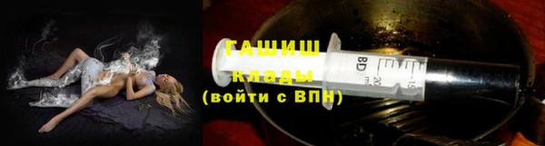 меф VHQ Нефтегорск