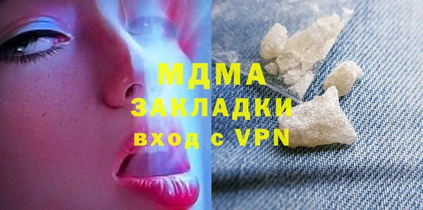 шишки Волоколамск