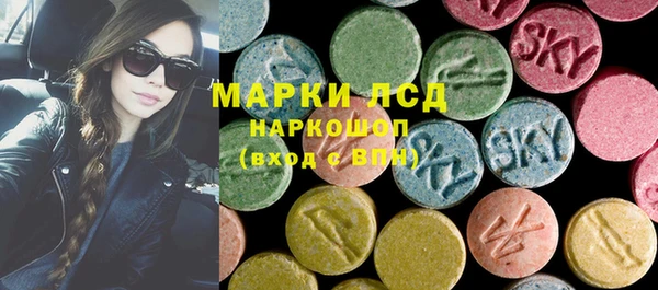 MESCALINE Нея