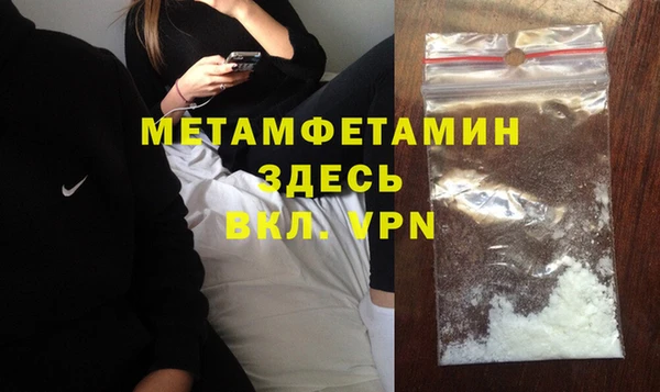 меф VHQ Нефтегорск