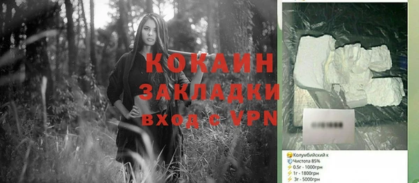 мдпв Нефтекумск