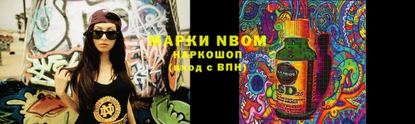 MESCALINE Нея