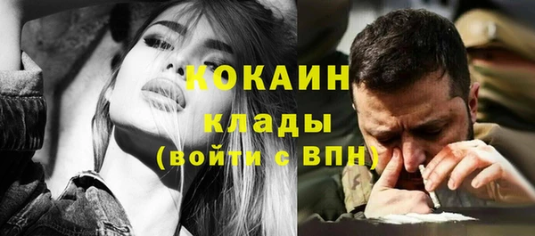кокаин перу Михайлов