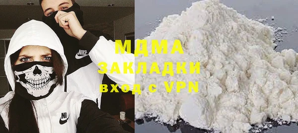 MESCALINE Нея