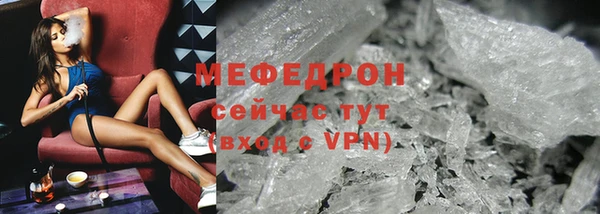 меф VHQ Нефтегорск