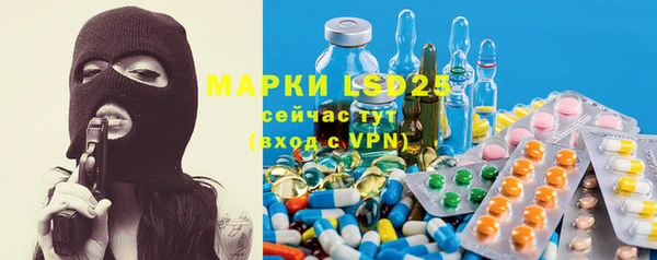 MESCALINE Нея