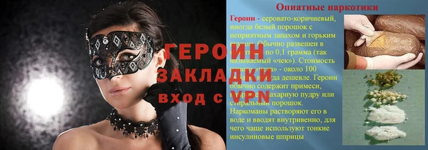 ALPHA-PVP Новозыбков