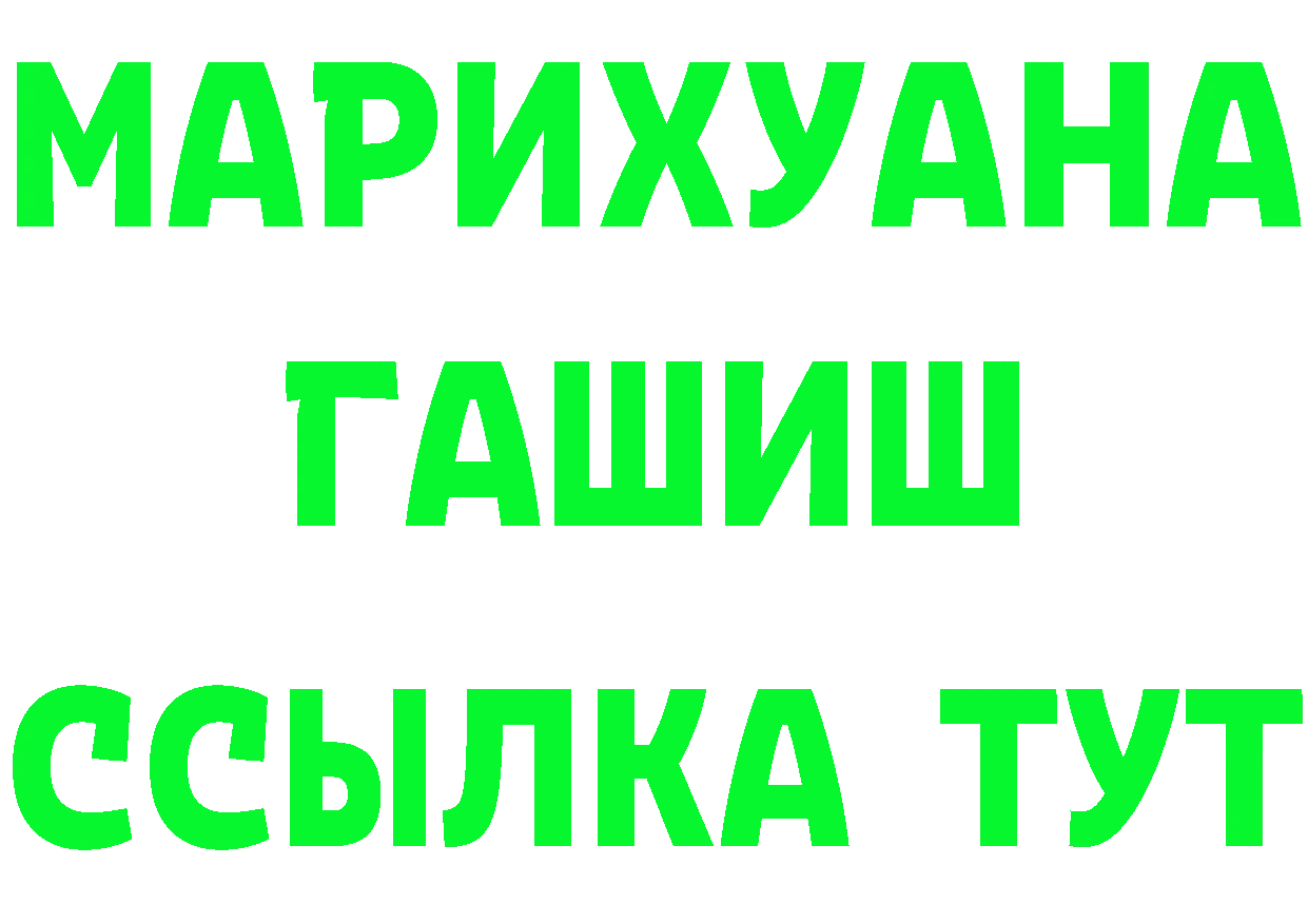 Бутират буратино онион дарк нет omg Игарка