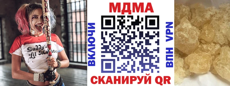 MDMA молли  мориарти официальный сайт  Игарка 