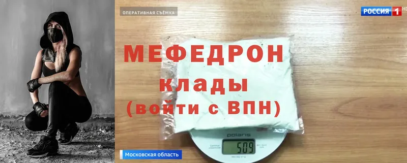 цены   Игарка  Меф mephedrone 