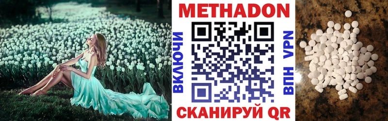 МЕТАДОН белоснежный  дарнет шоп  Игарка 