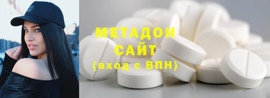 блэк спрут ТОР  Игарка  Метадон methadone 