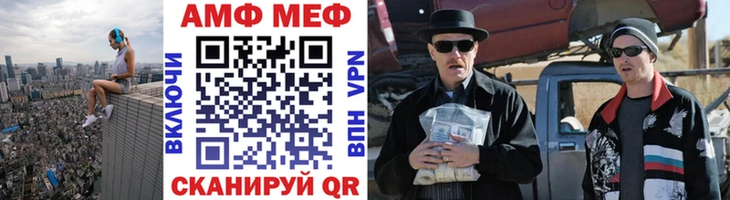 закладки  Игарка  Первитин Декстрометамфетамин 99.9% 