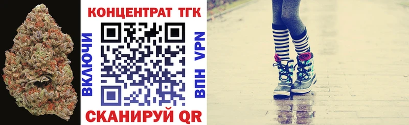 Дистиллят ТГК вейп с тгк  Игарка 